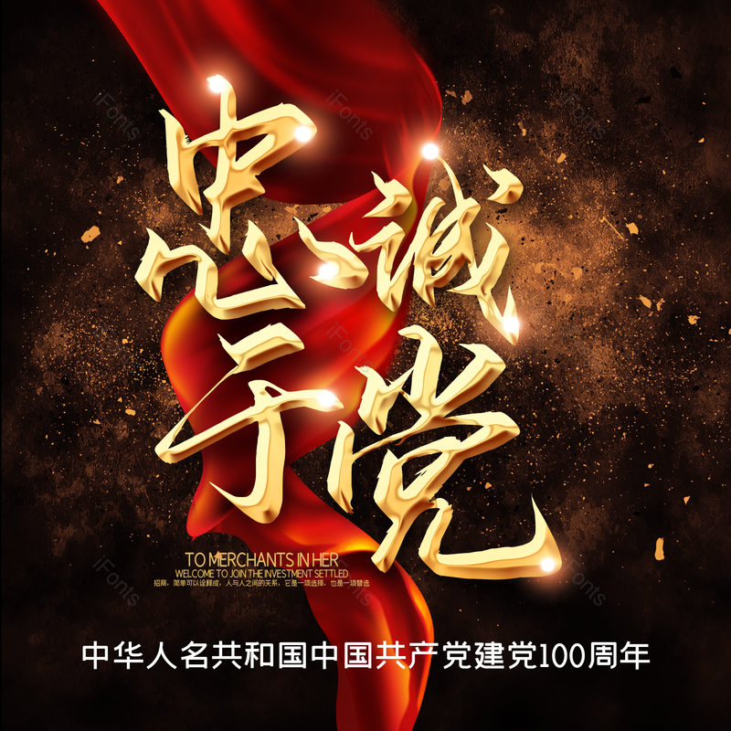 简约图片,大气元素,字体设计PNG,免抠素材